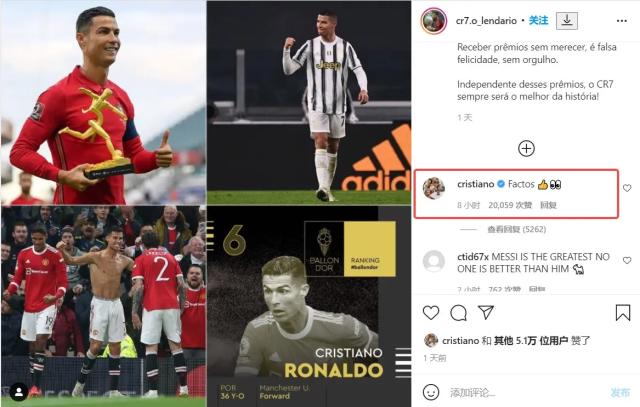 kaiyun.com-【观点】小肚鸡肠自私到极致 C罗不配成为青训榜样