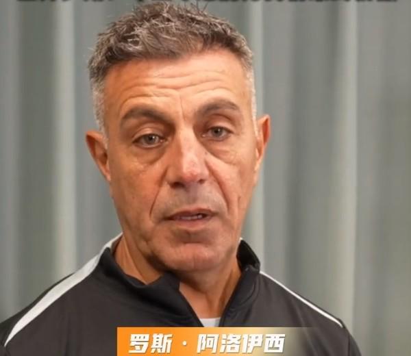 开云体育官网开云-“-5分”开局，罗斯-阿洛伊西：联赛漫长，任何可能性都存在